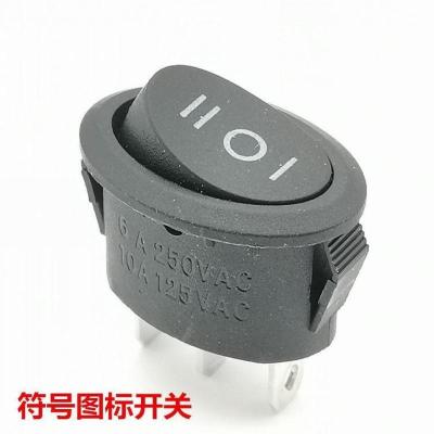 符号图标开关1只 椭圆形电水壶开关按钮快速电热水壶电源开关配件通用手动自动断电