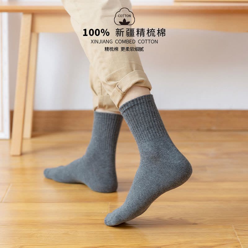 恒源祥袜子男四季款纯棉男士中筒袜秋冬潮透气长袜运动棉袜图片
