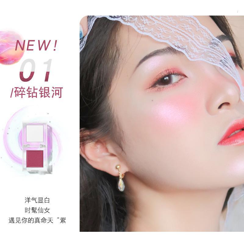 [新品]小冰块亮彩腮红高光一体盘土豆泥闪粉立体提亮鼻影修容盘