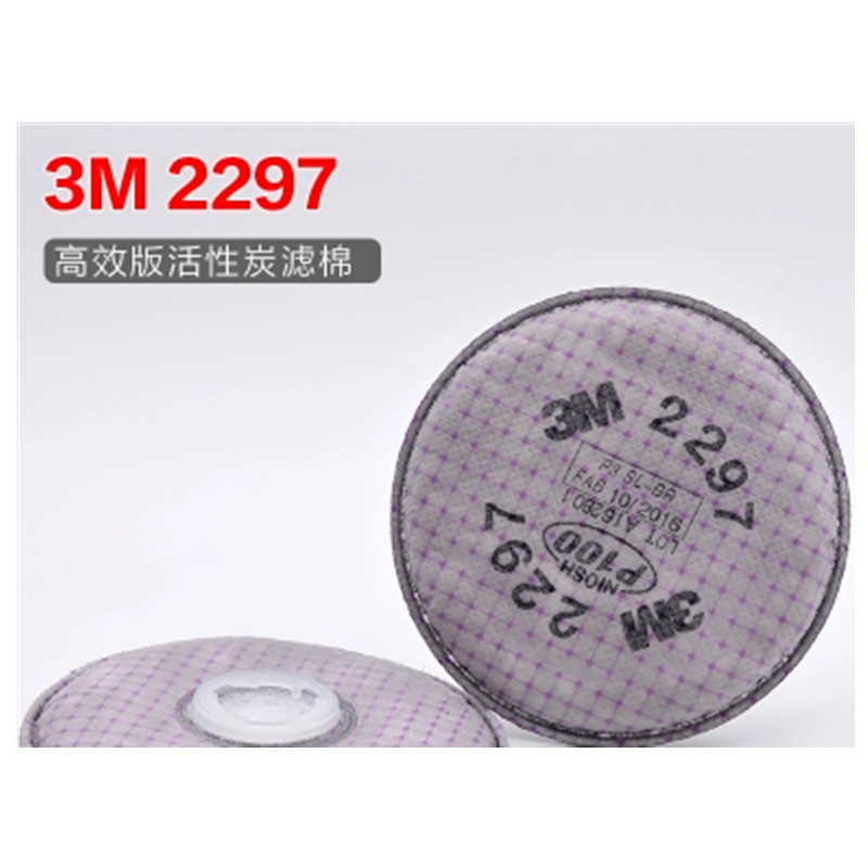 3M 2296 P100及酸性气体异味高级滤棉2296