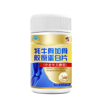 【三瓶装】修正 牦牛骨加骨胶原蛋白片可搭中老年增加骨密度非中老年人补钙保健品补强骨软骨素力关节保健品钙片抽筋 60g/瓶