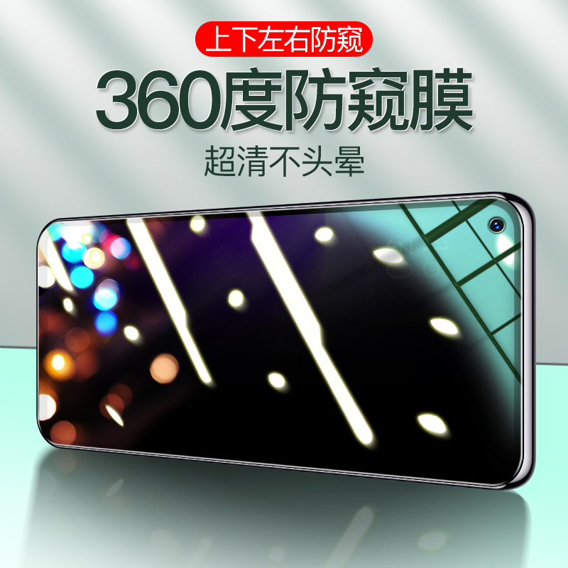 reno5防窥钢化膜reno5pro水凝膜防窥膜por全包边手机贴膜opopreno全屏防偷窥reon防窥屏镜头软膜