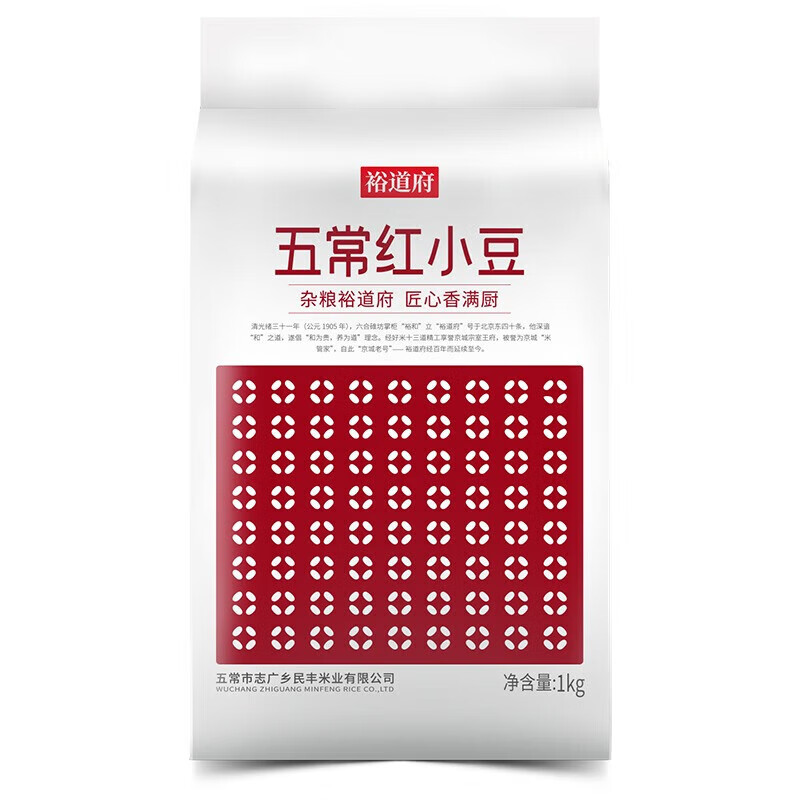 裕道府 五常 1kg 红小豆高清大图
