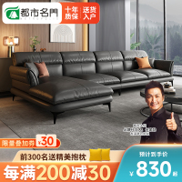 都市名门 现代轻奢真皮沙发客厅意式极简沙发组合家具家居小户型简欧风格免洗双人贵妃北欧乳胶沙发