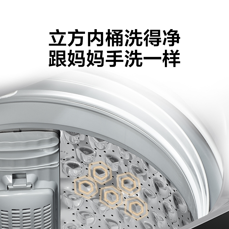 美的 全自动 8KG 波轮洗衣机MB80V33B