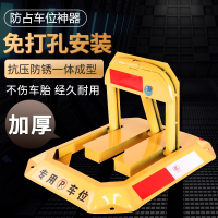 铁越长鸿 地锁车位锁阻车器桩 黄色