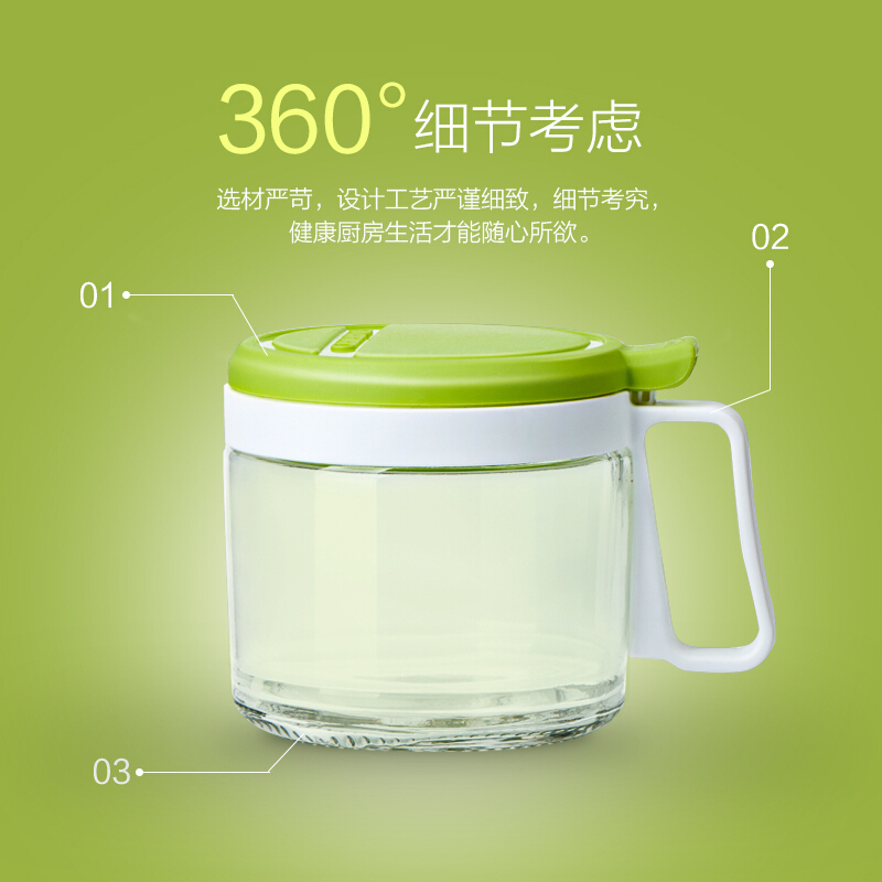 茶花6017DJ点睛4只/组圆形玻璃调味瓶(300ML)颜色随机 1组