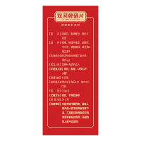 天夏双河小分子高含量有机硒片60粒*3瓶男女成人中老年缺硒补充硒元素富硒酵母硒晒元素营养素补硒片海藻麦芽硒维E食品HPV