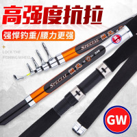 正品 光威海竿 海竿套装抛竿远投竿甩竿碳素超硬海杆海钓鱼竿钓竿垂钓用品特价渔具