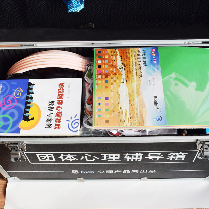 伍贰伍WEW-FDX团体心理辅导箱素质拓展训练教具团队协作道具箱高清大图
