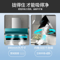 欢呼好太太 20立方侧吸式大吸力抽油烟机燃气灶烟灶套餐 36S+A118自动开合吸烟灶套装灶具 自动清洗 液化气