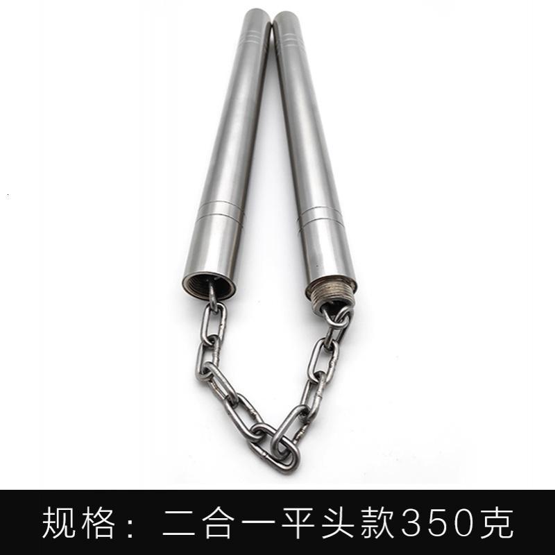 双截棍不锈钢成人表演实战重棍二合一双节棍初