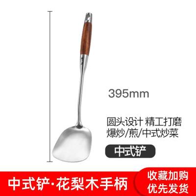 张小泉汤勺家用304不锈钢大号盛汤粥勺厨房长柄防烫勺子炒菜油勺8138 【加长锅铲】真304不锈钢