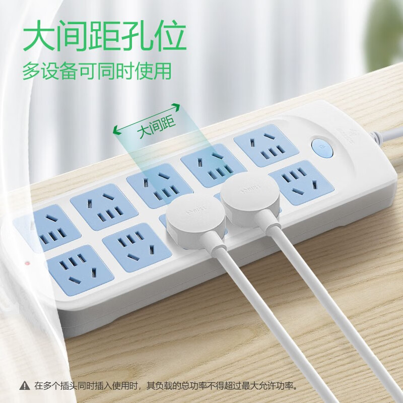 公牛智能USB排插HB809 6位USB接口快速充电设计安全保护耐用升级高清大图