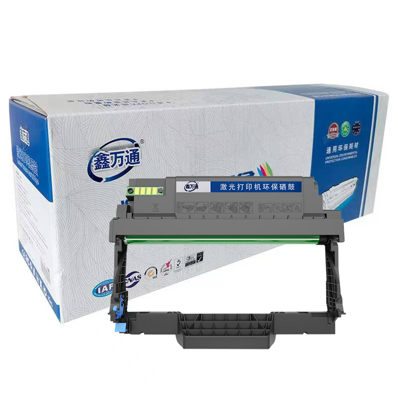 鑫万通粉盒适用奔图BP5155DN BP5150DN打印机硒鼓墨粉盒碳粉 DL-5150鼓架/感光鼓【30000页】