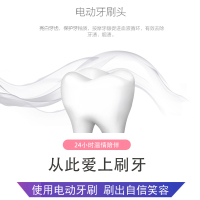适配小米电动牙刷头T300/T500成人情侣男女儿童通用声波柔软毛米家替换头无铜杜邦刷毛通用型4支装