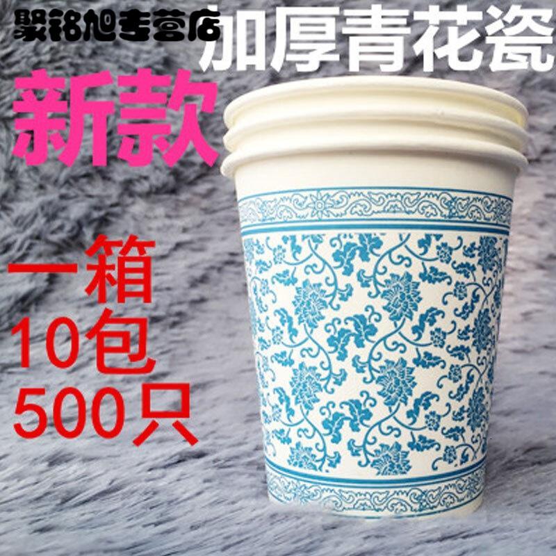 500只装韩式简约加厚一次性纸杯整箱办公杯子商务水杯家用纸杯青花瓷纸杯格子纸杯