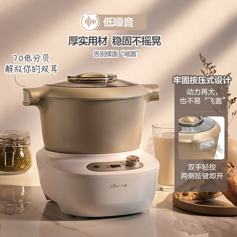 小熊(Bear)和面机小型全自动电动家用揉面机活面机压铸铝不粘涂层和面桶面粉搅拌打面厨师机 HMJ-A50E2 5L