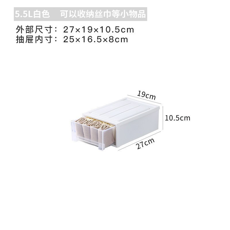 家柏饰(CORATED)抽屉式收纳箱衣柜衣服收纳箱塑料大号透明内衣收纳盒被子整理箱 5.5L象牙白【27*19*10.5cm】特惠两个装