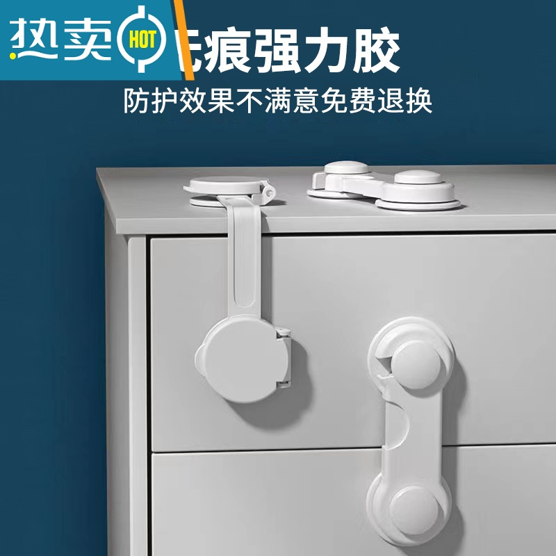 显彩儿童对开锁宝宝安全锁防夹手婴儿防护锁抽屉扣柜门锁冰箱锁窗户锁 素色隐形2只装★无痕胶贴★对开锁房门安全扣