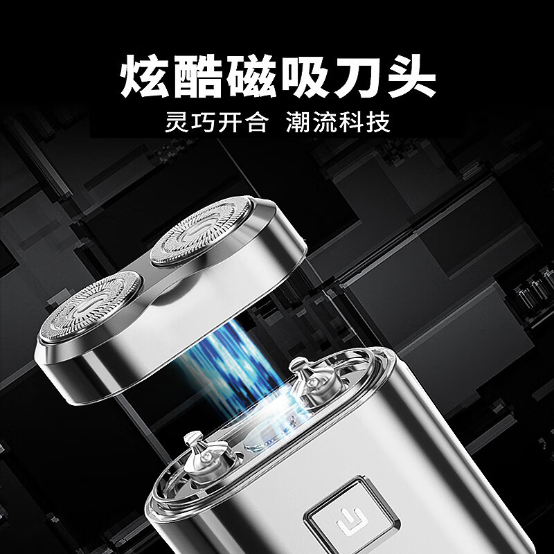 美菱(MELNG)便携剃须刀MI-T20橙色高清大图