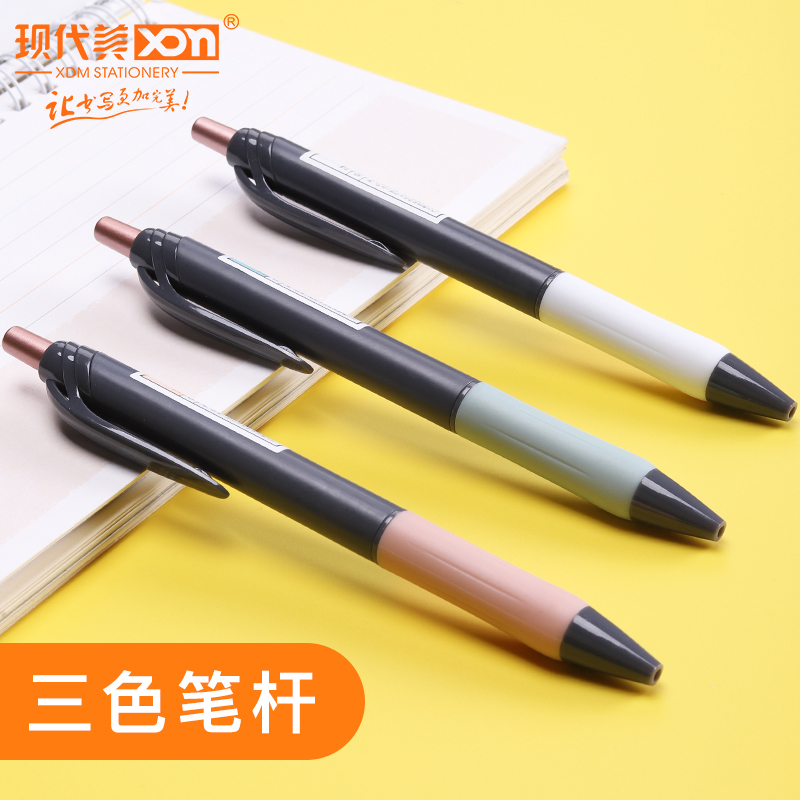 现代美(xdm)104按动中性笔弹簧头0.5mm黑色碳素水笔学生用小清新ins简约创意签字笔凝胶水笔书写顺滑12支/盒
