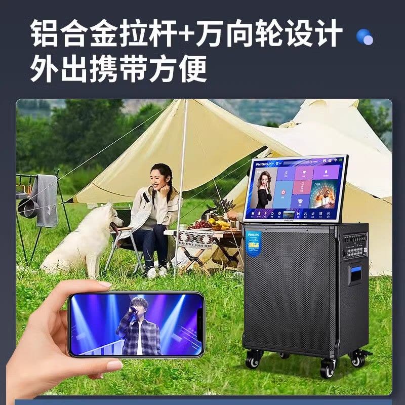 飞利浦SD329广场舞音响户外k歌音箱带显示屏移动卡拉0k一体机图片