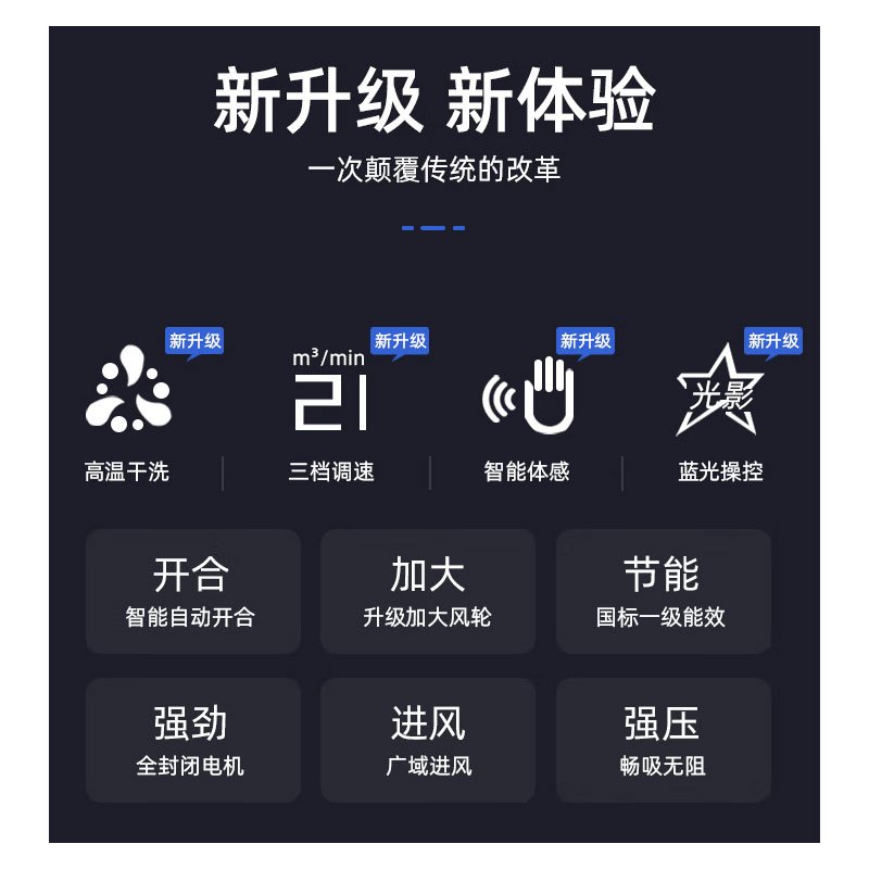 志高(CHIGO) F105 抽吸油烟机家用侧吸式油烟机
