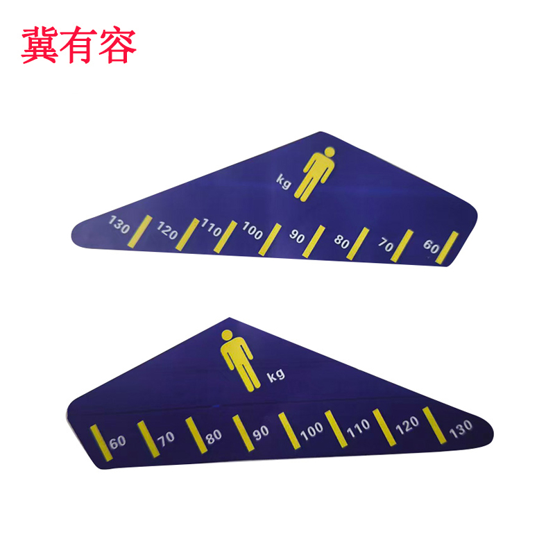 冀有容 不干胶覆膜标签贴 44*128mm 个