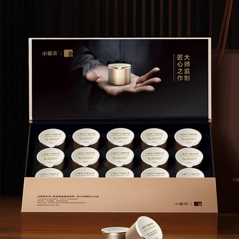 小罐茶白毫银针特级福鼎北路银针白茶金罐礼盒20罐装高清大图