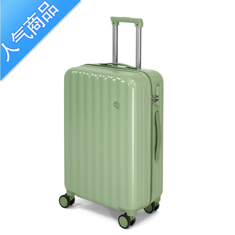 封后行李箱拉箱女小20寸登机拉杆箱大容量24旅行箱密码皮箱子新款