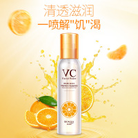 泊泉雅维生素VC爽肤水保湿补水控油收缩毛孔定妆喷雾护肤品150ml