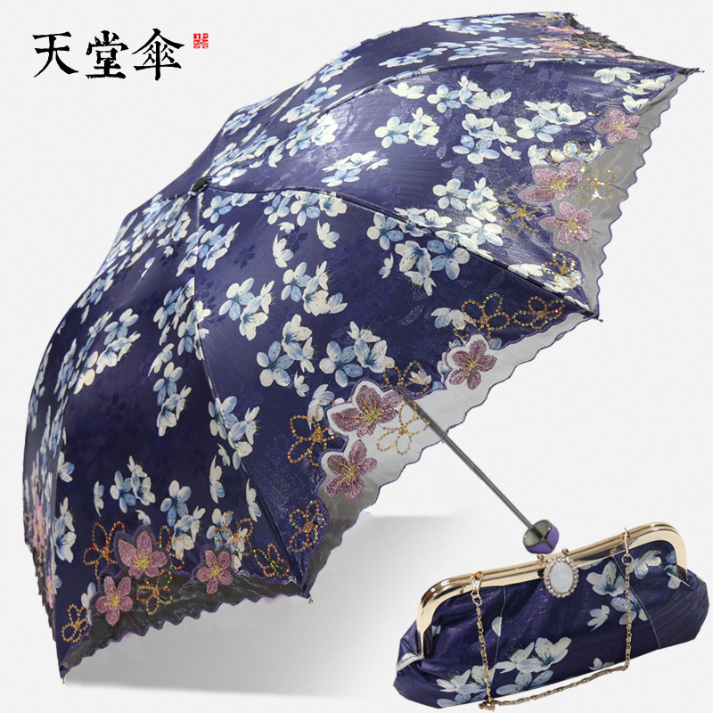 天堂伞伞黑胶绣花遮阳伞防晒50+轻三折叠女蕾丝刺绣太阳伞 藏青
