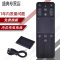 适用乐视二代级电视遥控器语音触摸空鼠MAX70/X60/X60S/S40/S50