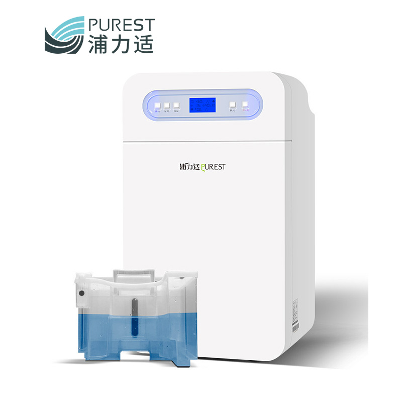 浦力适(PUREST) 除湿机2620A 衣物干燥 抽湿吸湿 除湿量大 防潮防霉