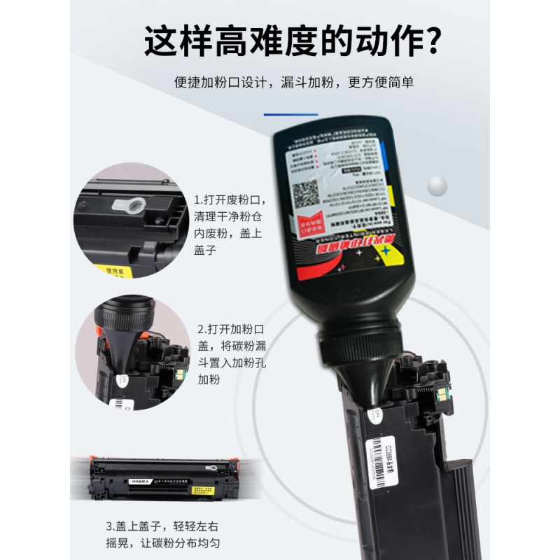 京纪人适用佳能3010硒鼓mf3010 LBP3018易加粉佳能3018墨盒佳能912硒鼓放心购