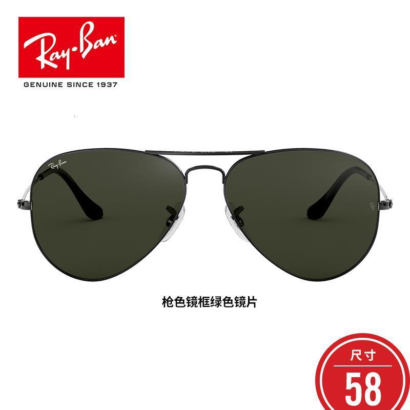 RayBan雷朋经典飞行员形太阳镜男女款0RB3025 W0879枪色镜框绿色镜片尺寸58