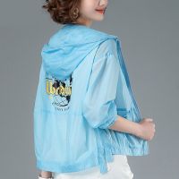 防晒衣女2021新款夏季中年妈妈装薄款短外套韩版宽松透气防晒服潮 蓝色 M 建议90-115斤