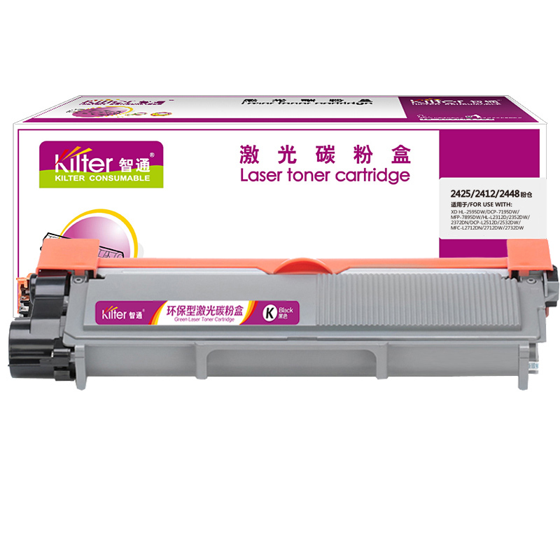 智通 TN2425/2412/2448黑色粉盒 适用兄弟Brother MFC-7895DW/7195DW