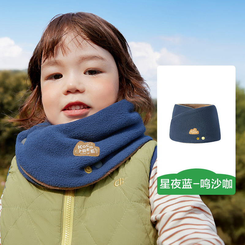 KK树暖暖窝双面围脖KQ25102 适用2-8岁【均码】尺寸70X17cm 星夜蓝-鸣沙咖