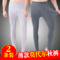 【直播热售】秋裤男男士莫代尔棉秋裤薄款高腰中老年内穿线裤保暖裤修身秋冬季衬裤男娅洛尔