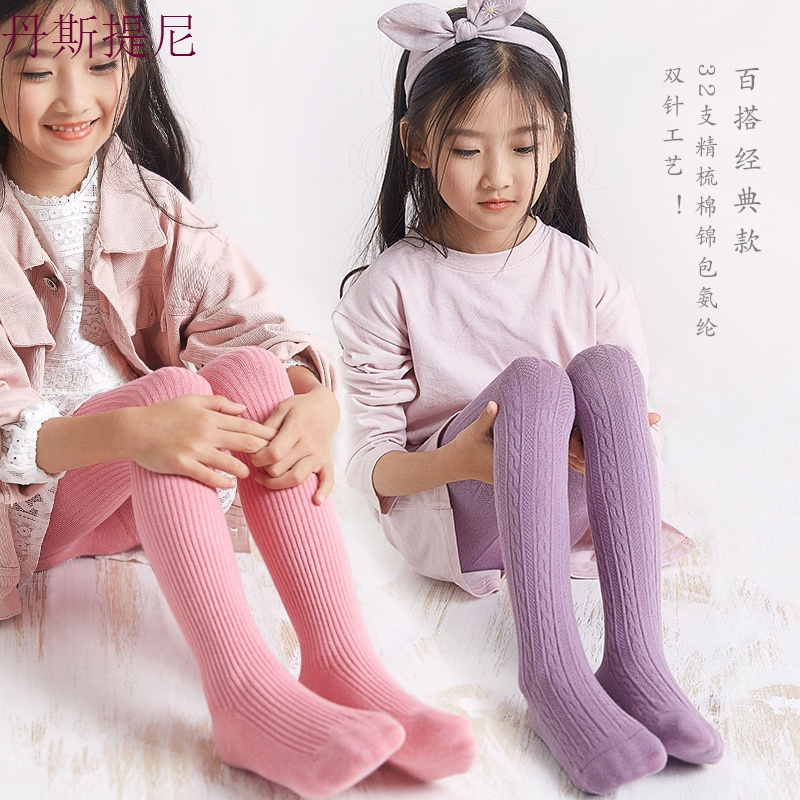 儿童连裤袜春秋公主连体袜小孩宝宝打底裤女童白色舞蹈袜子