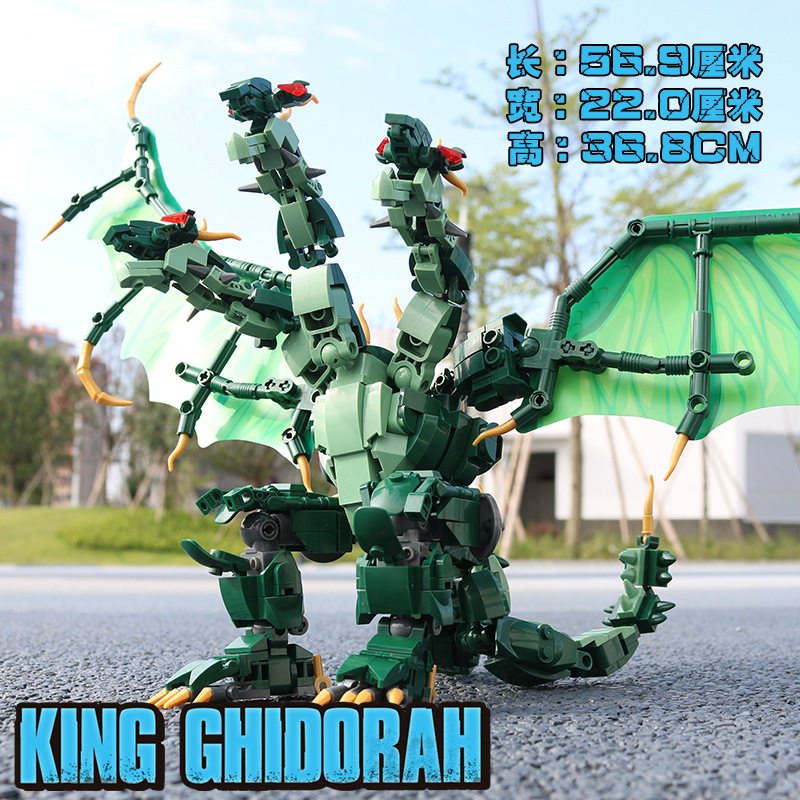 小鲁班乐高哥斯拉2怪兽拉顿基多拉模型环太平洋10岁6男孩玩具0785基