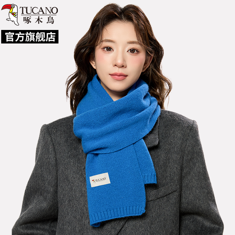 啄木鸟2025新款纯色米白针织围巾女秋冬季高级感百搭保暖围脖学女高清大图