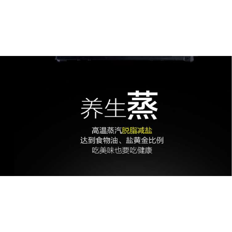 格兰仕电蒸炉CG25T-C63