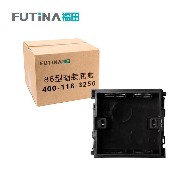福田 86型暗装底盒 墙开暗盒墙壁面板86型通用暗盒接线盒 A1-黑色 单位:个高清大图