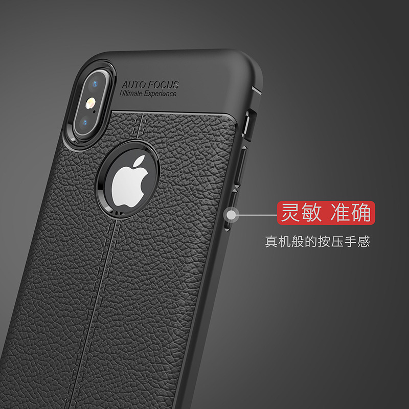 iphoneX 网纹散热设计手机壳苹果10全包防摔防撞皮纹保护套 荔枝纹软壳-经典黑