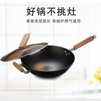 乐扣乐扣炒锅无涂层加厚铸铁锅生铁锅炒菜不粘锅家用燃气灶电磁炉 32CM