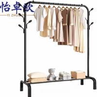 怡卓欧落地挂衣架 落地衣架150cm个