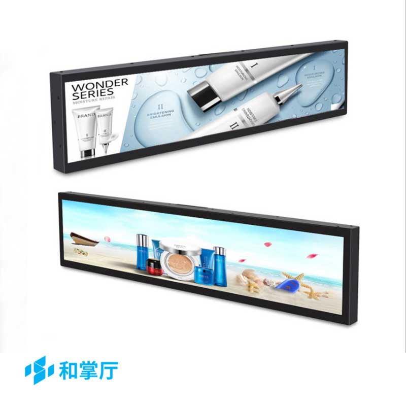 和掌厅CT-PC21 21英寸海报条形屏子货架广告机 1+8G内存